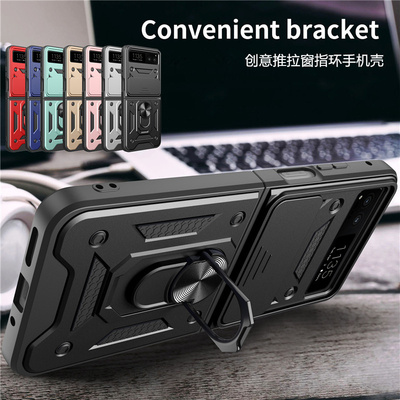 适用摩托罗拉motorazr40手机壳