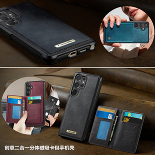 s26ultra cover适用三星s25fe手机壳s24+分体可拆卡包samsung s23 ultra case插卡s25edge皮外壳s26p磁吸后盖