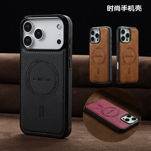 适用iphone17promax手机壳后盖