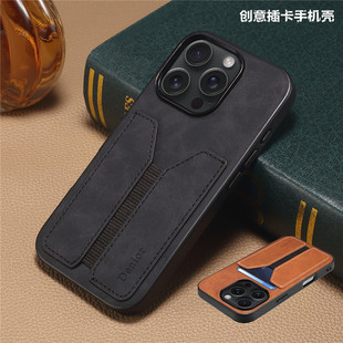 适用iPhone16 card cover苹果16pro手机壳ip16plus插卡16promax手機殼防摔保护套复古小牛皮纹新款phone case