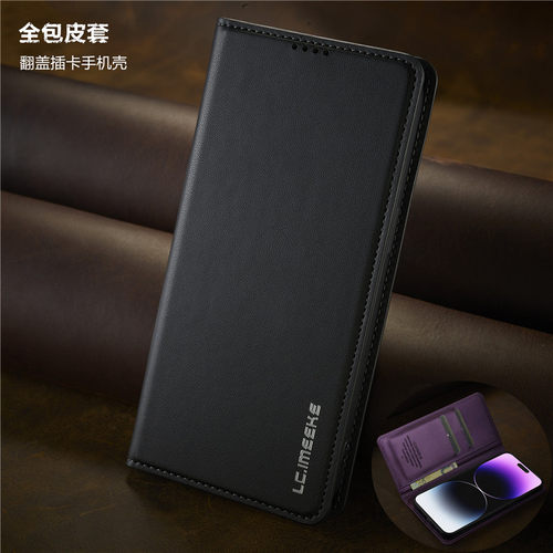 全包皮套翻盖插卡手机壳phone case cover