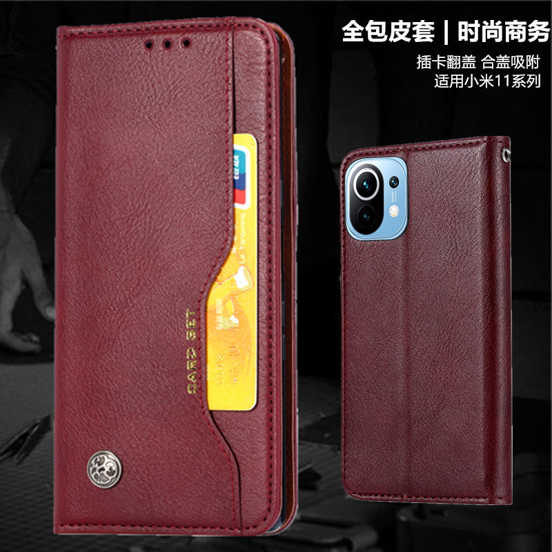 全包防摔皮套 插卡手机壳xiomi wallet case