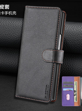 适用三星Z fold7折叠屏手机壳samsung zfold6 case插卡Z Fold4/3支架zfold5皮外壳商务外壳高级感手機殼cover