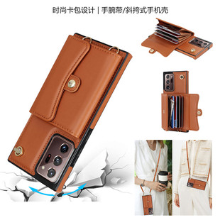samsung note20ultra cover适用三星note20手机壳card case斜挎背带卡包note10+皮夹新款保护壳多功能手機套
