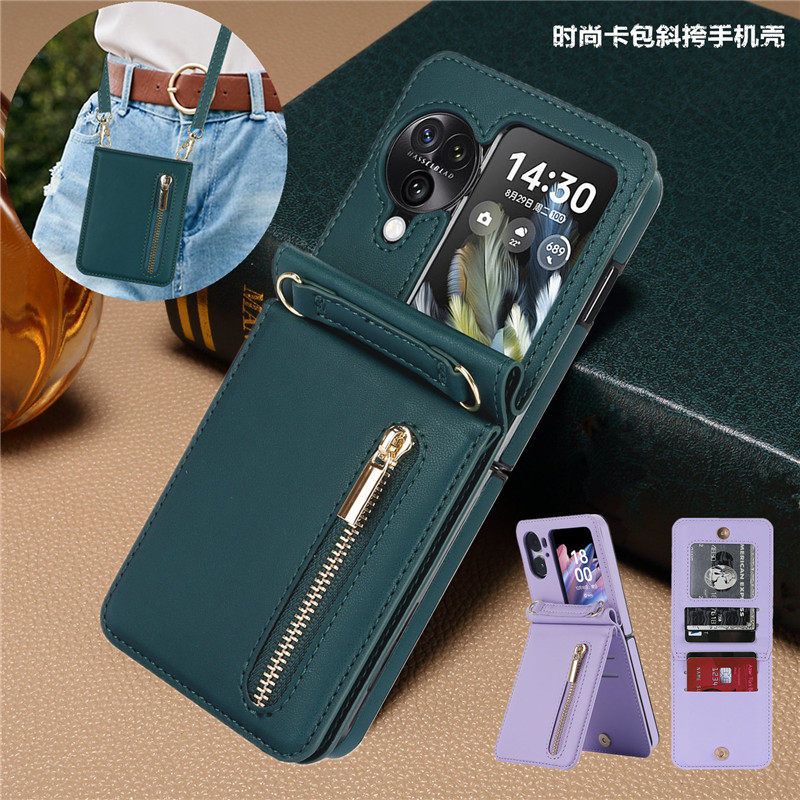 卡包oppo适用find n2 flip手机壳斜挎findn3flip防摔0PP0折叠屏oppon3flip插卡放卡片高级感手機殼case cover,3C数码配件,手机保护套/壳,淘宝优惠券,粉丝福利购,淘宝优惠卷