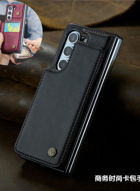 零钱包fold6 case适用三星zfold5手机壳samsung z fold 6 card cover折叠款卡包手機殼高档皮套商务男款女潮