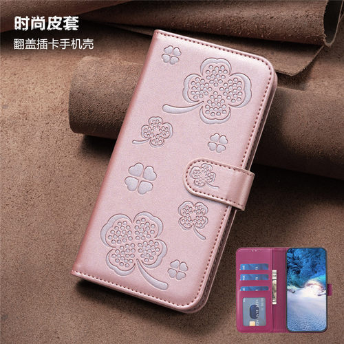 时尚压花皮套翻盖插卡手机壳