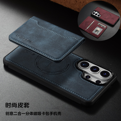 适用三星s26ultra手机壳s25fe
