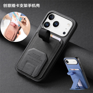16e 12放咭手機殼cover 14pro 15plus air max苹果皮外壳iphone17 pro iphone 插卡支架手机壳适用case