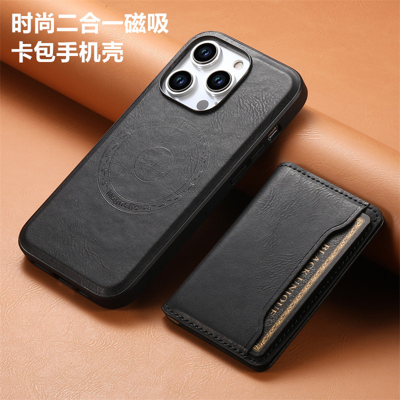 畅晟适用iPhone15pro手機殼分体磁吸钱包苹果14/13/12max后盖卡包二合一可拆卡套商务外機套2in1case cover