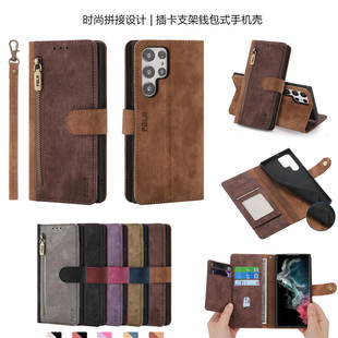 畅晟s24 ultra case适用samsungs23fe三星s22+手机壳s21fe新品note20uitra翻盖皮套腕带钱包拼色高档壳cover