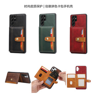 适用三星galaxy a15 5g cover卡包s25ultra手机壳samsung s24 ultra保护套s23+防摔a54带咭槽a35卡片a25 case