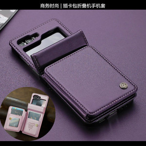 适用三星zflip5手机壳折叠samsung z flip6 card case可放卡zflip4電話z3保護殼商务皮套男款女紫色外套cover