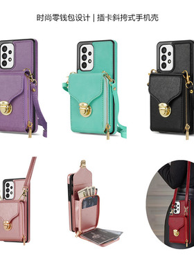 畅晟 samsung a53 case适用三星A52s 5G手机壳galaxy note20ultra卡包a13手機殼放卡支架防摔斜挎挂绳女cover