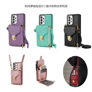 畅晟 samsung a53 case适用三星A52s 5G手机壳galaxy note20ultra卡包a13手機殼放卡支架防摔斜挎挂绳女cover