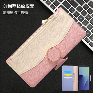 适用三星zfold7手机壳折叠机卡套samsung zfold6 case翻盖插卡皮套zfold5腕带手拿z4放咭z3手機殼高档皮外壳