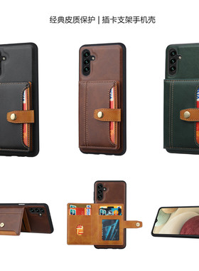适用三星note20ultra手机壳samsung a55 5G case插卡包a14皮套a25拼色a35保护a15全包a05s手機殼新card cover