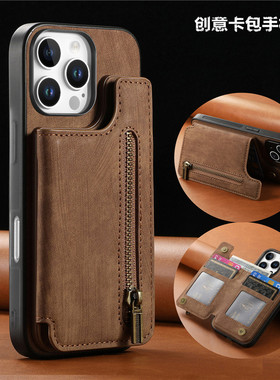 适用iphone16pro手机壳卡包新品苹果16防摔保护皮套ip15promax phone case放卡14plus手機殼13pro card cover