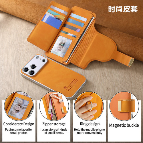 适用iphone18pro手机壳卡套
