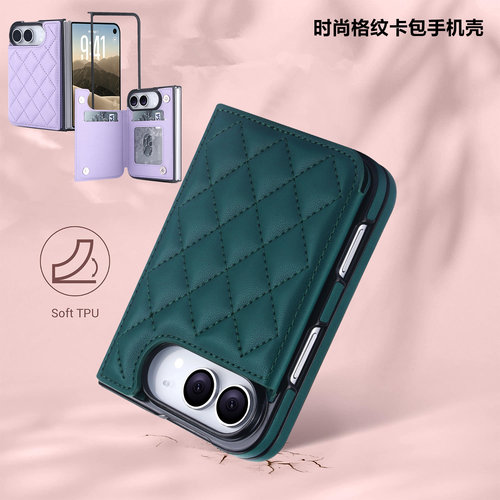 适用iphoneduo折叠手机壳
