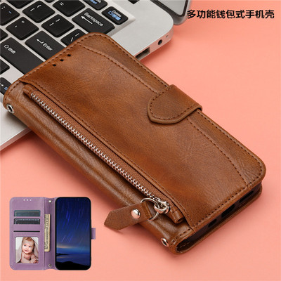 适用三星A565G手机壳腕带钱包