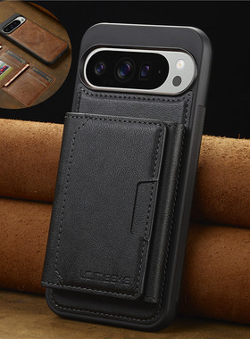 适用pixel10 pro XL phone case谷歌pixel9A手机壳插卡pixel7prol保护套分体卡包pixle8后盖9pro磁吸车载外套