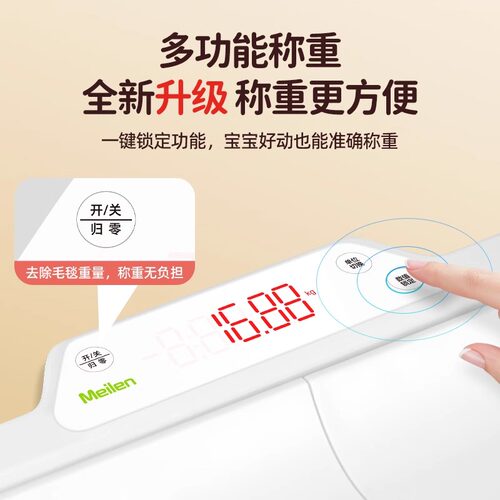 婴儿体重秤精准家用新生婴儿称宠物电子秤专用测量