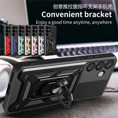 适用s25+滑盖推拉窗s24fe外壳