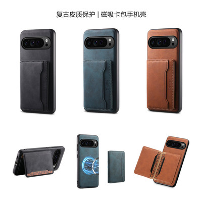 适用谷歌GooglePixel9Pro卡包