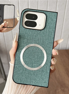 适用谷歌pixel10pro Fold手机壳googlepixel10profold case折叠屏电话套防摔保护壳薄款男女新潮phone cover