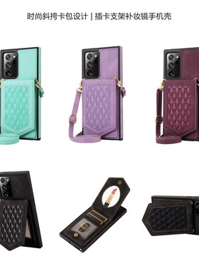适用三星note20ultra手机壳samsung a52手機殼s23可插卡wallet case斜挎a13挂绳a53 5g新款a04s直播m13支架套
