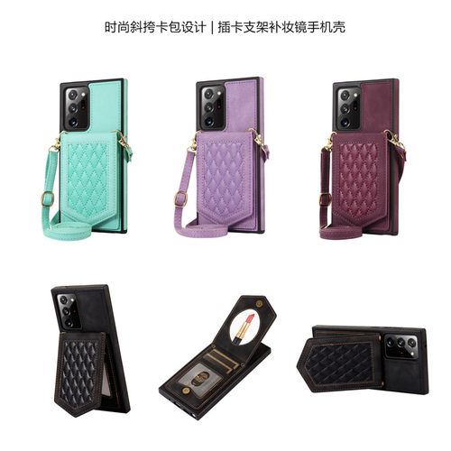 三星note20ultra机壳补妆镜卡包