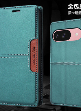适用googlepixel8pro手机壳case带咭槽google pixel7a卡套pixel9proXL男士pixel6a装卡翻盖卡包钱夹皮套cover