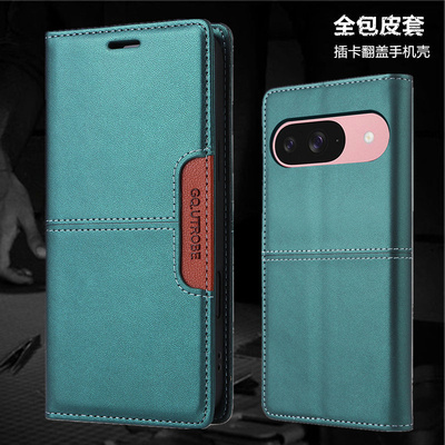 适用googlepixel8pro手机壳卡套