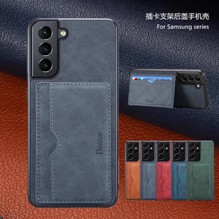 samsung s23 ultra cover适用三星S23新品手机壳s22plus插卡套s21+防摔支架保护s20复古小牛皮纹壳phone case