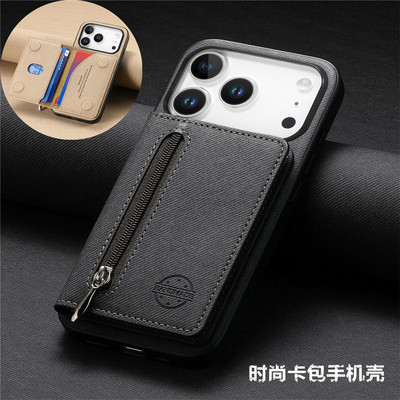 适用iphone17promaxcase