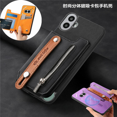 时尚分体磁吸卡包手机壳case