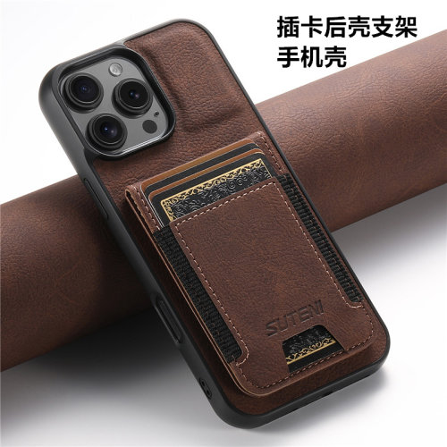 苹果苹果16防摔皮套带卡包后壳