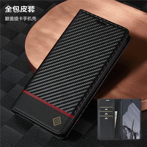 适用谷歌pixel9pro手机壳插卡包