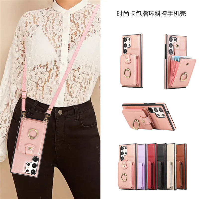 适用三星s24ultra手机壳放卡皮套