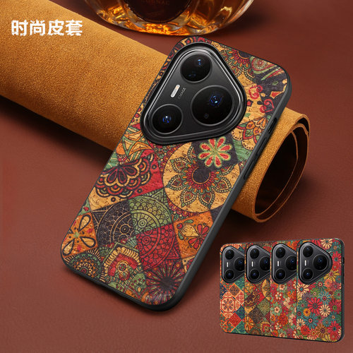 适用华为pura80pro+手机壳新品