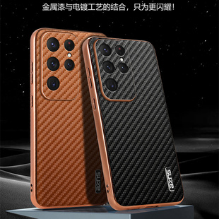 适用三星s25ultra手机壳新品samsung s25+ phone case镜头全包防摔galaxy s24plus保护套商务s24 uitra cover