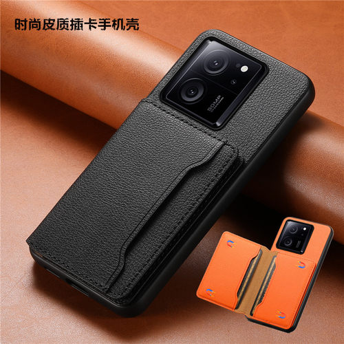 时尚小牛皮纹插卡包手机壳case
