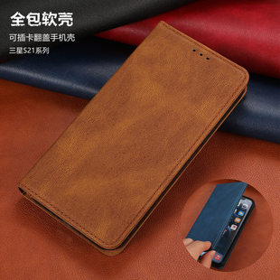畅晟适用三星S21plus手机壳S21+Ultra带翻盖加插卡皮质保护套Purse Wallet Card Case Samsung Galaxy S21FE