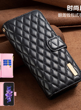 适用三星zfold7手机套折叠款samsung z fold7/6/5/4/3 wallet case翻盖插卡皮质保护壳可放卡腕带收纳包cover