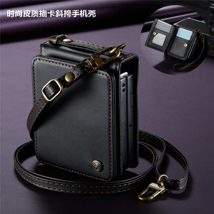 折叠机samsung case插卡包斜挎背带外套皮革防摔放卡高档手绳男女款 zflip phone 适用三星zflip7手机壳新品