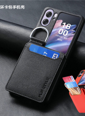 适用oppofindn2flip手机壳卡包oppo find n2 flip指环保护套防摔全包Findn2 flip创意0pp0新款折叠屏车载支架