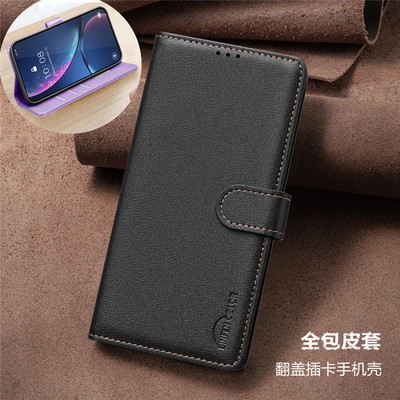 适用三星A565G手机壳翻盖插卡包