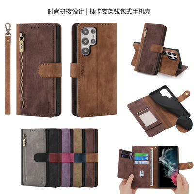 samsungs22ultracase插卡钱包