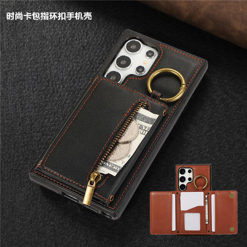 适用三星s23ultra手机壳